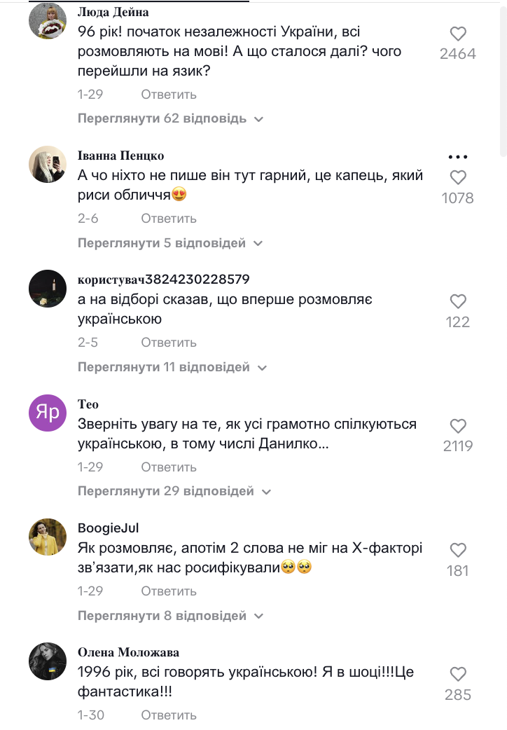 У мережі спливло інтерв'ю з Андрієм Данилком 1996 року на УТ-1: у студії ажіотаж, всі розмовляють українською