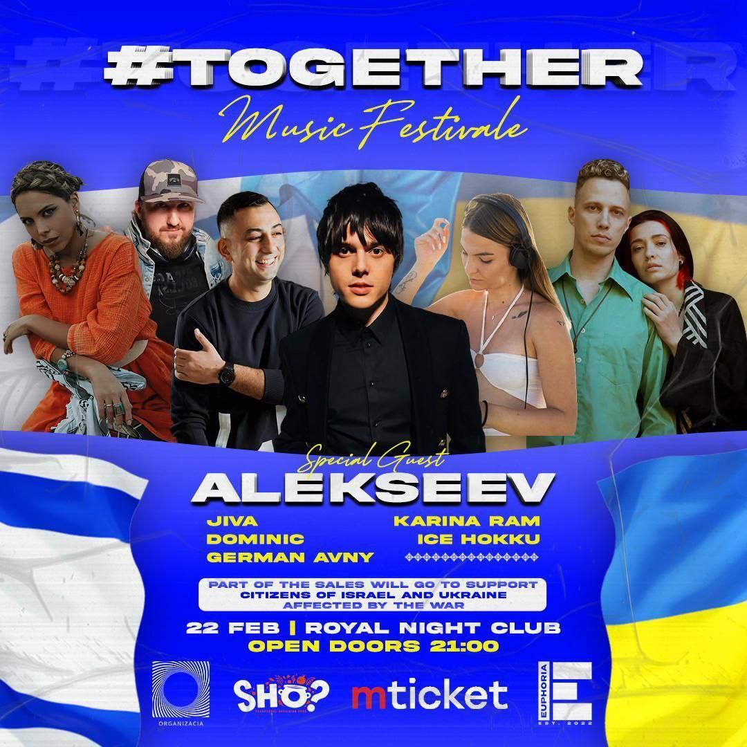 У мережу виклали відео, як ALEKSEEV співає російською в нічному клубі Тель-Авіва: в команді артиста все пояснили