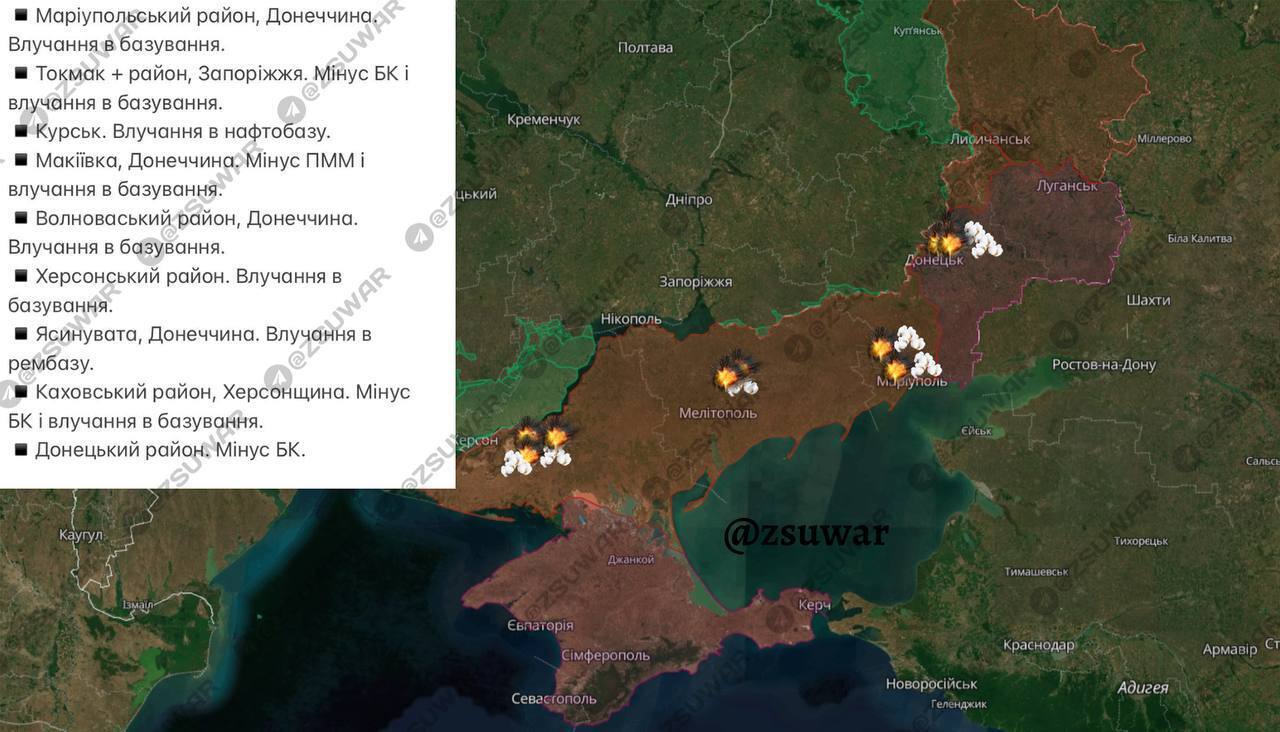 Мінус 10 ворожих об'єктів: українські захисники влаштували окупантам нову серію "бавовни"