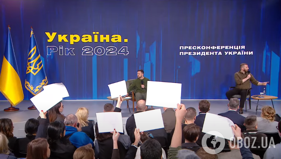 Пресконференція Зеленського на Форумі України. Рік 2024