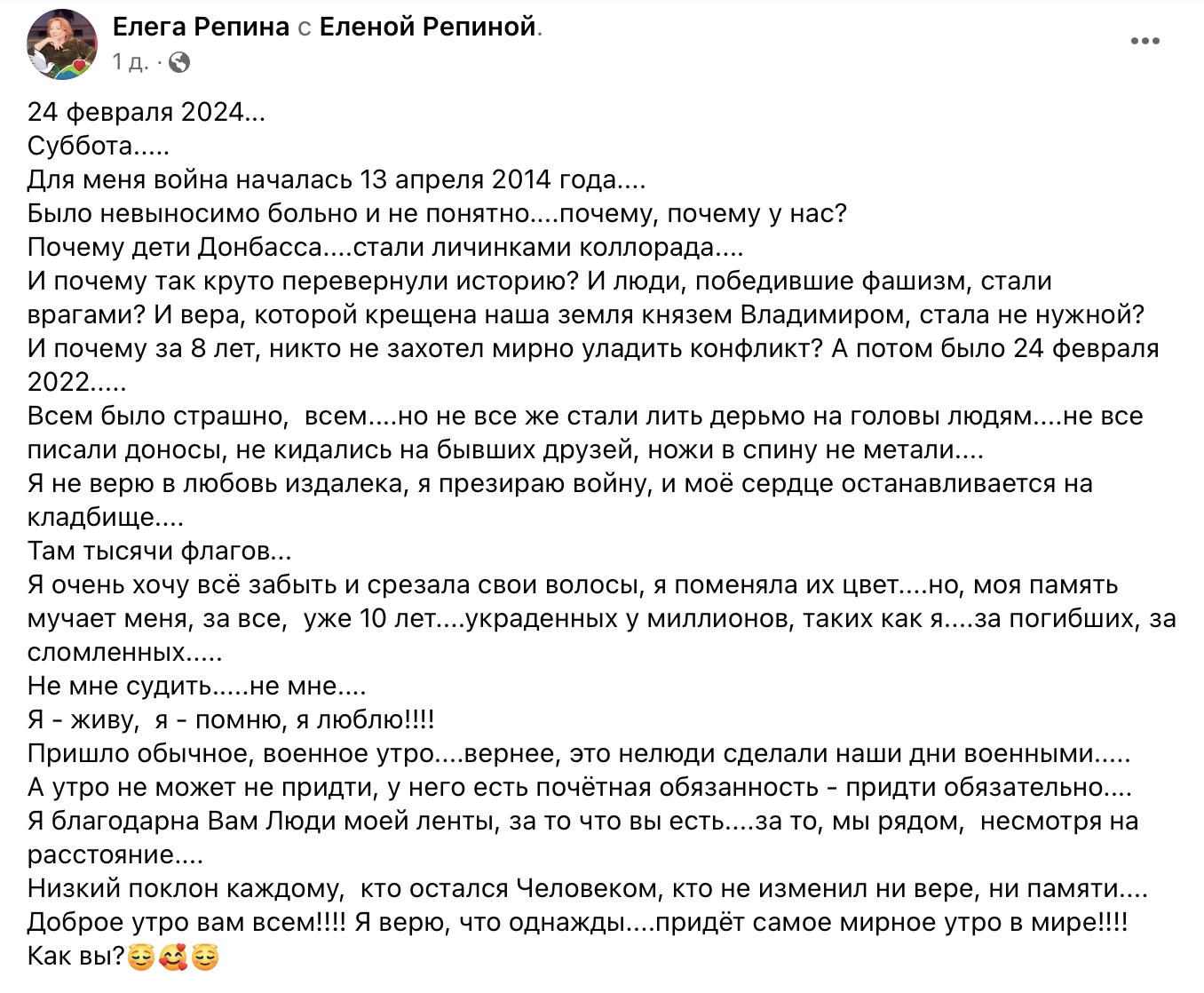 "Ненавижу Майдан и бандеровцев": звезда проектов "Квартала 95" Елена Репина оскандалилась украинофобскими высказываниями