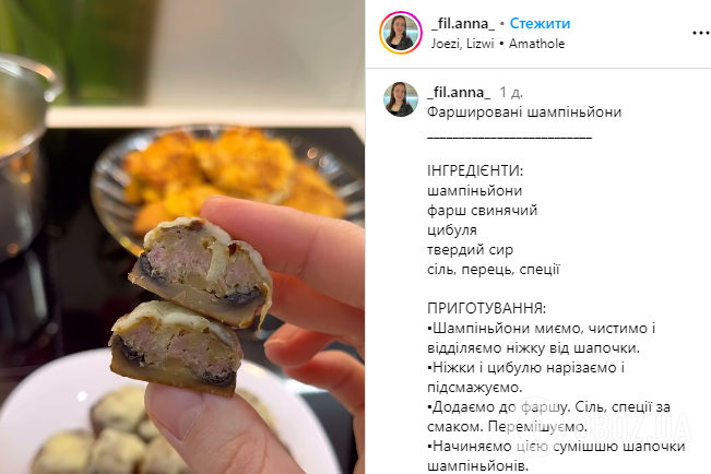 Чем нафаршировать шампиньоны, чтобы получился вкусный и сытный ужин: рассказываем