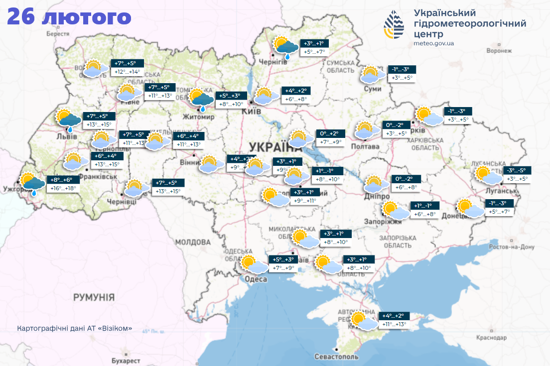 В Украину ворвется тепло до 17 градусов: синоптики дали прогноз на начало недели. Карта