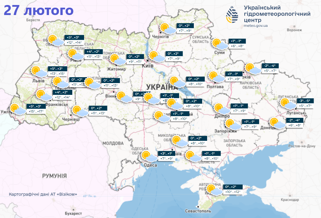 В Україну ввірветься тепло до 17 градусів: синоптики дали прогноз на початок тижня. Карта