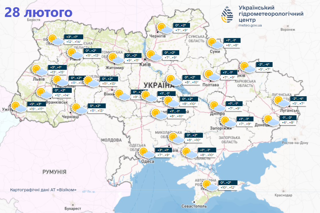 В Украину ворвется тепло до 17 градусов: синоптики дали прогноз на начало недели. Карта
