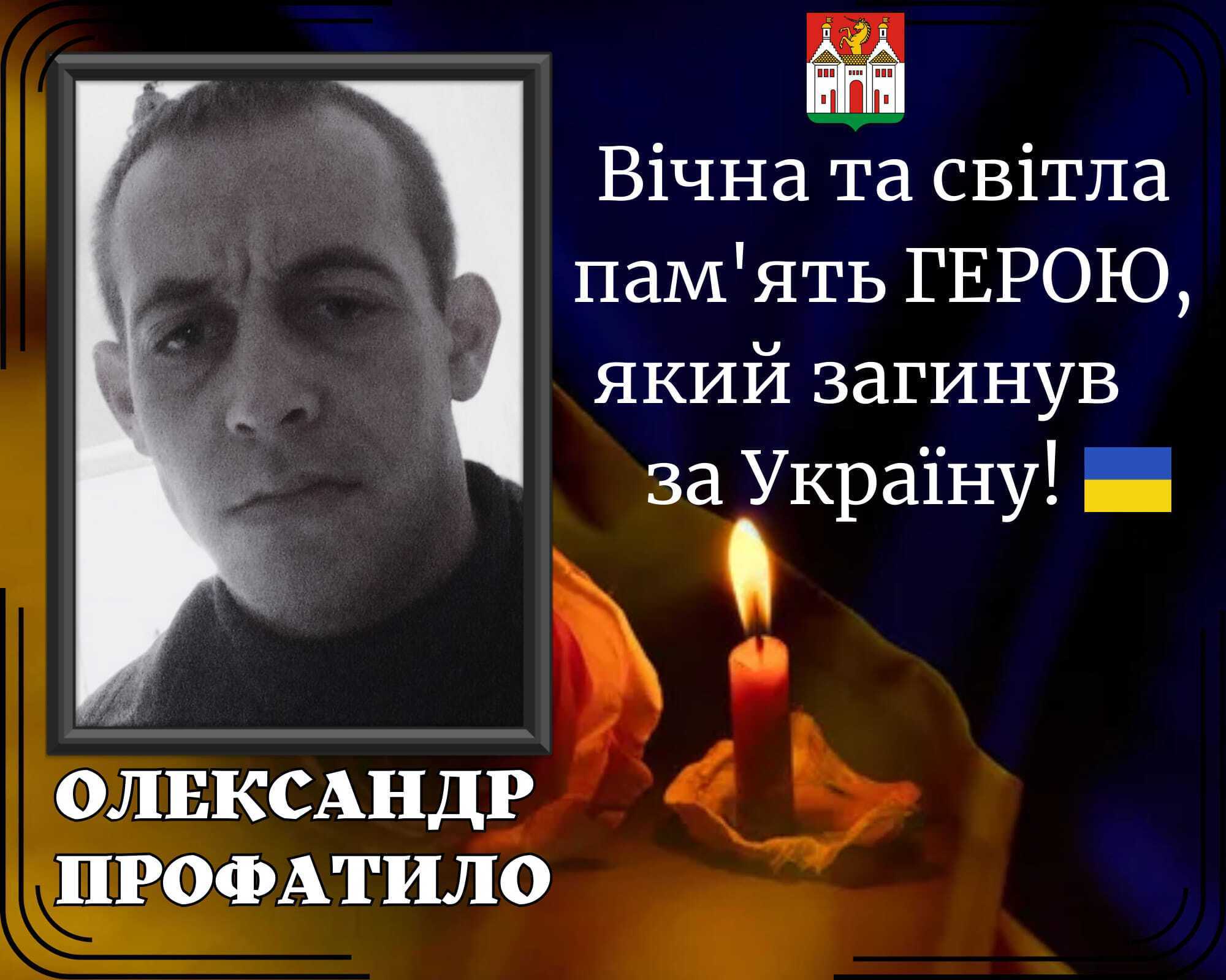 Йому назавжди буде 35: на фронті загинув захисник із Тернопільщини. Фото