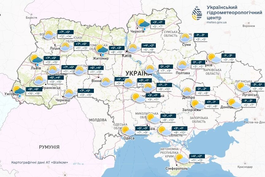 До +16: синоптики дали прогноз на потепление в Украине