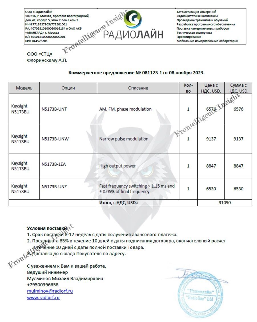 Россия покупает подсанкционные компоненты для военных беспилотников из Тайваня и США – расследование