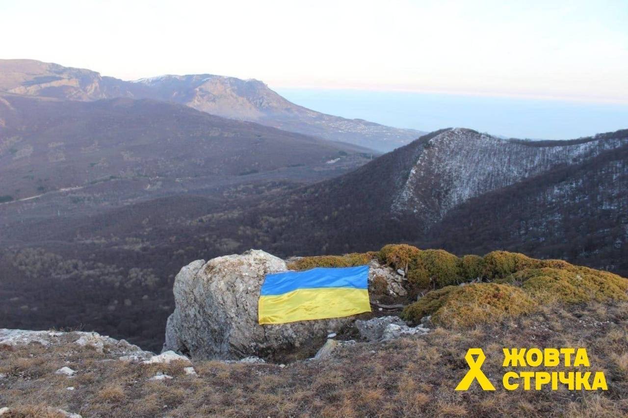 Сине-желтый флаг в Крыму