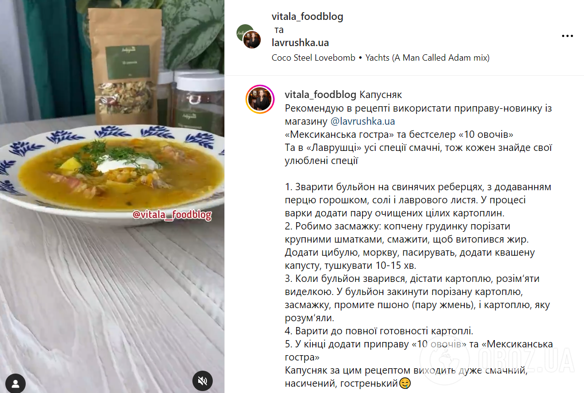 Капусняк получится сытным и наваристым: с каким мясом приготовить