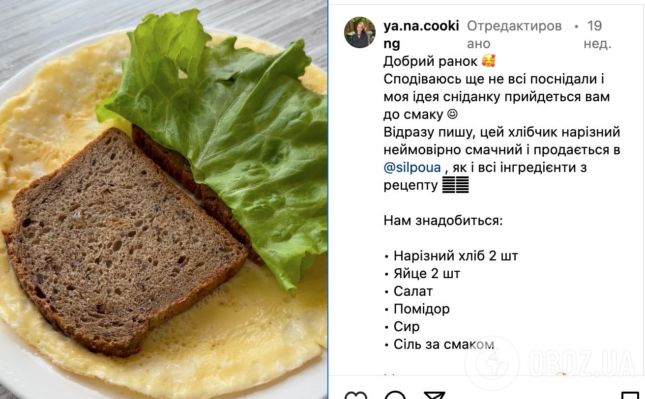 Рецепт закуски