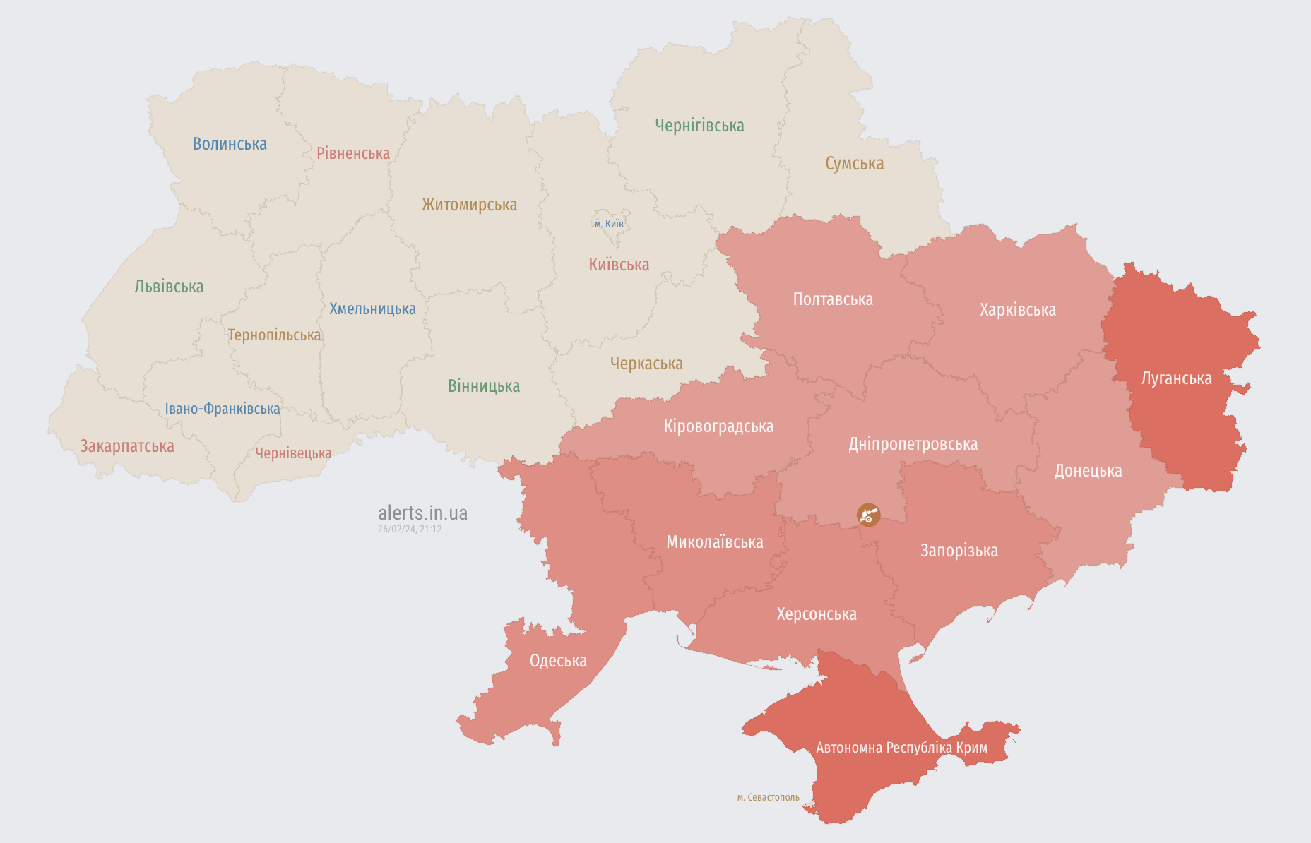 По Украине распространяется воздушная тревога: враг запустил "Шахеды" с двух направлений