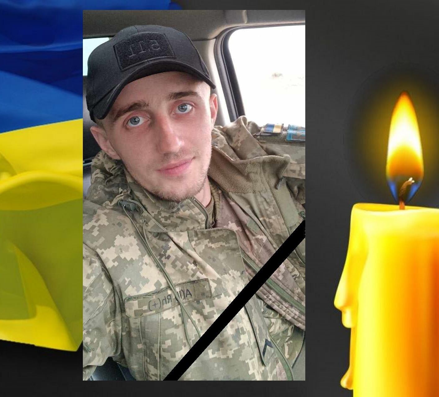 Вернулся из-за границы, чтобы защищать Украину: на юге погиб 29-летний воин с Винниччины. Фото