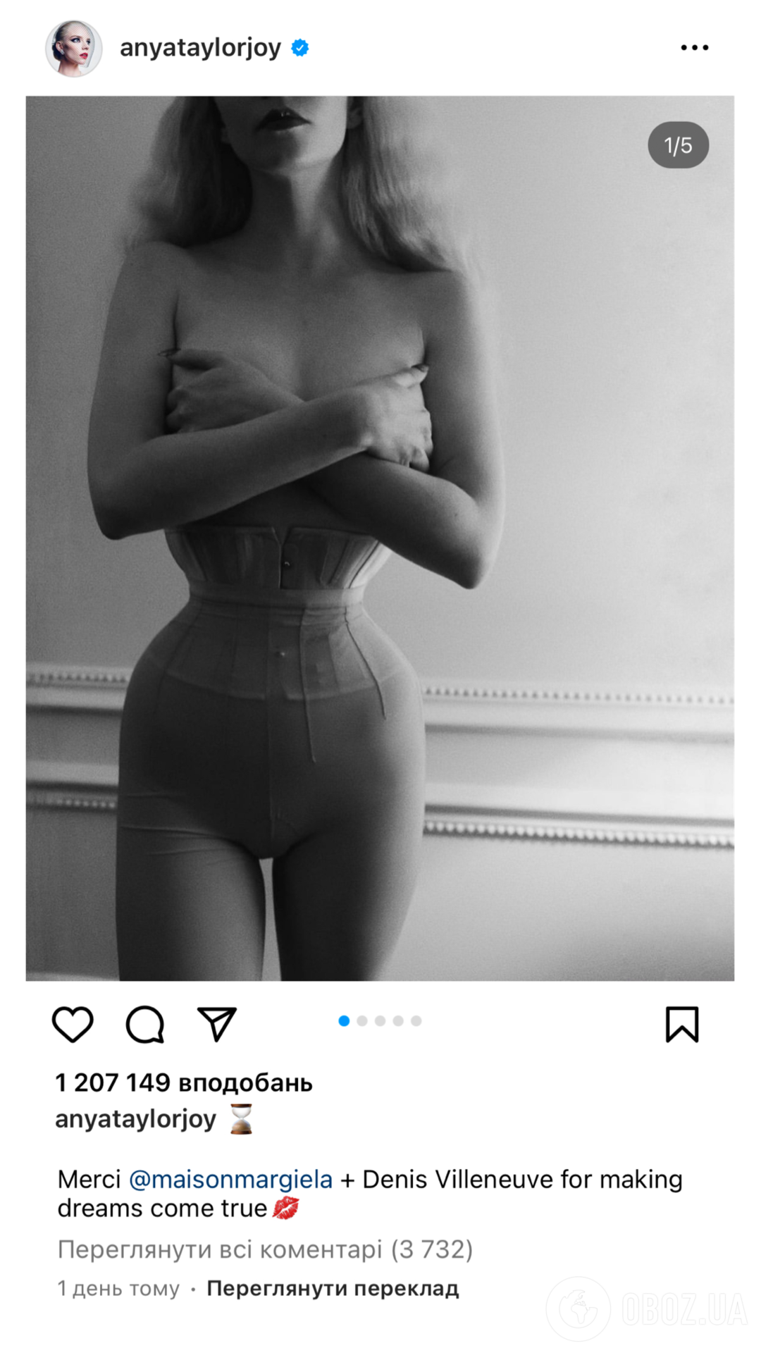 Аню Тейлор-Джой звинуватили в пропаганді анорексії: чому фото напівоголеної акторки в корсеті обурило мережу