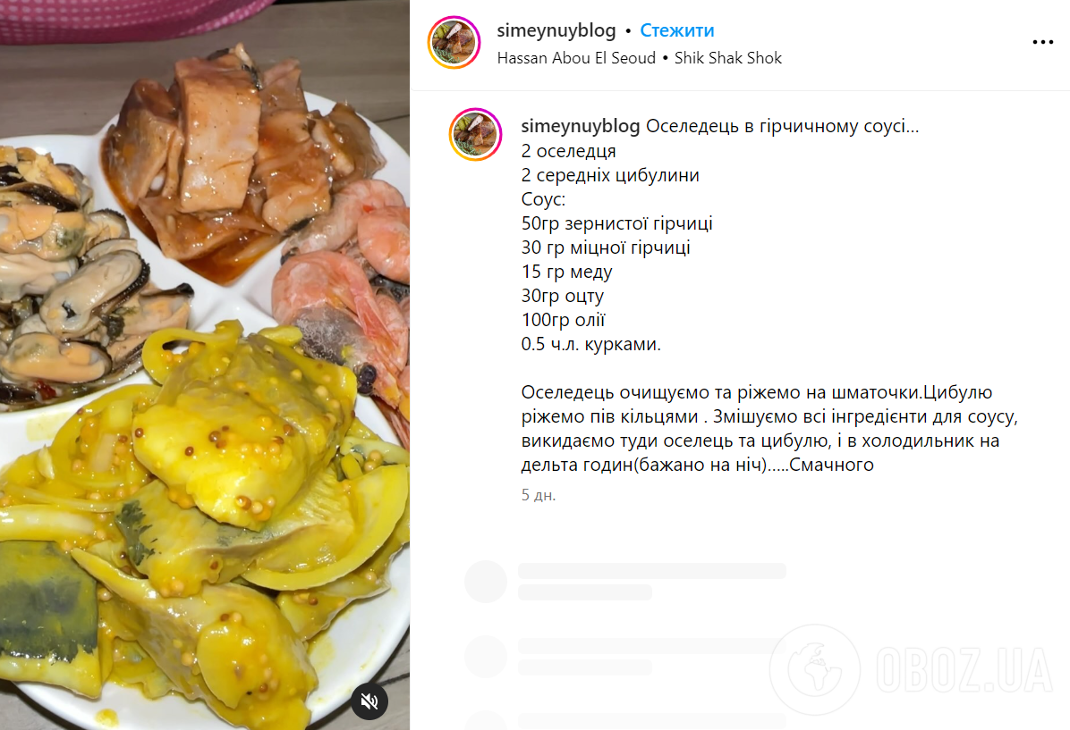 В чем вкусно замариновать селедку: можно есть уже через несколько часов