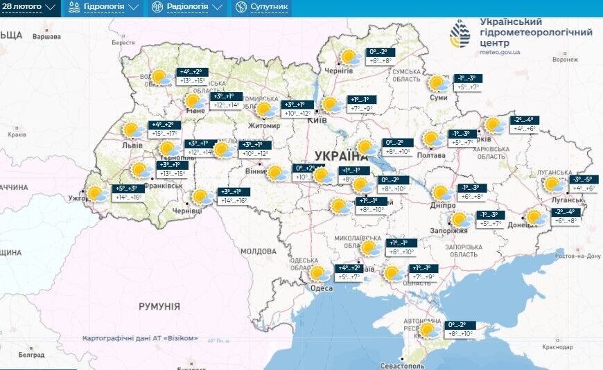 Буде багато сонця: синоптики дали детальний прогноз погоди в Україні на середу. Карта
