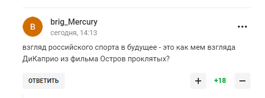 Лавров заявив про впевнене майбутнє Росії і став посміховиськом у мережі
