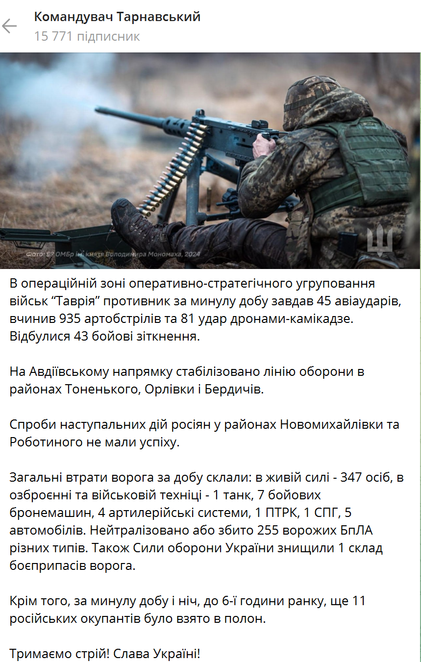На Авдеевском направлении ВСУ стабилизировали линию обороны в трех точках, – генерал Тарнавский