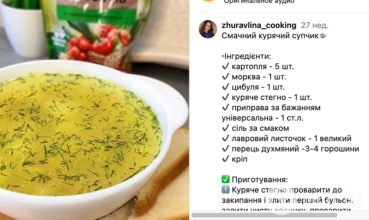 Как правильно варить бульон, чтобы он был удачным и вкусным – рецепт |  Лайфхаки | FoodOboz