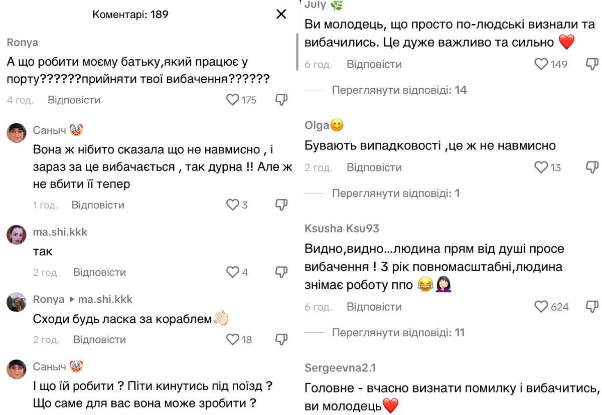 Блогер из Одессы сняла ПВО и обратилась к украинцам: сделала глупость, но перед людьми, желающими мне сдохнуть, не извинюсь