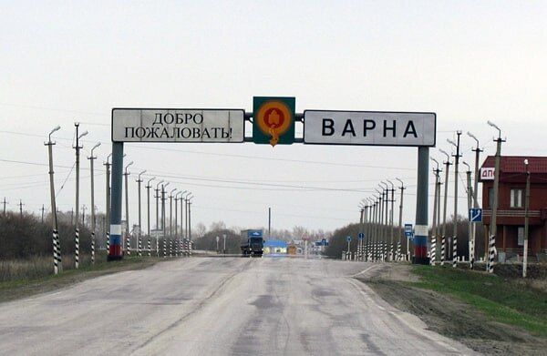 Російське село Варна
