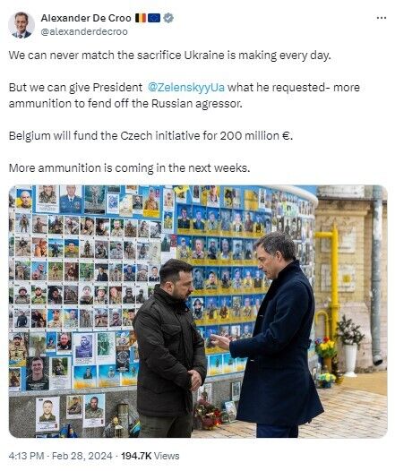 Бельгия поддержала инициативу Чехии и выделила €200 млн на боеприпасы для Украины