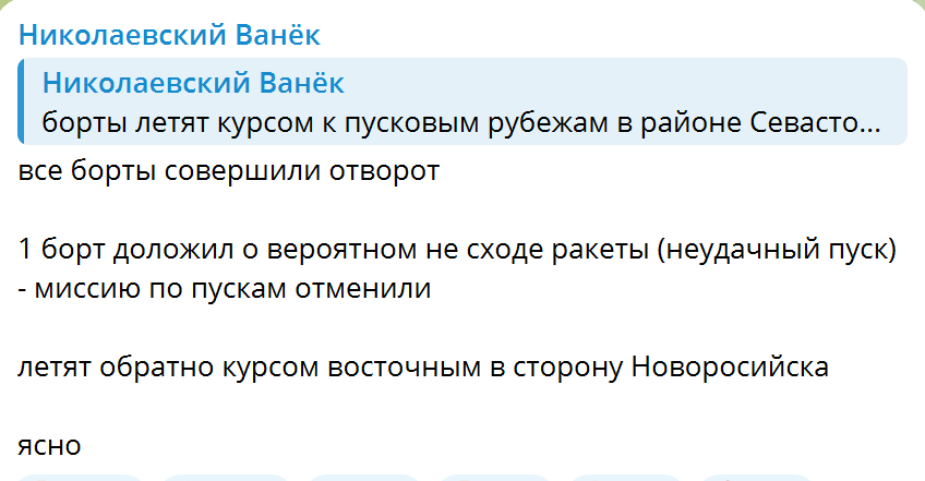 В Украине объявляли тревогу из-за угрозы пуска ракет с Ту-22М3