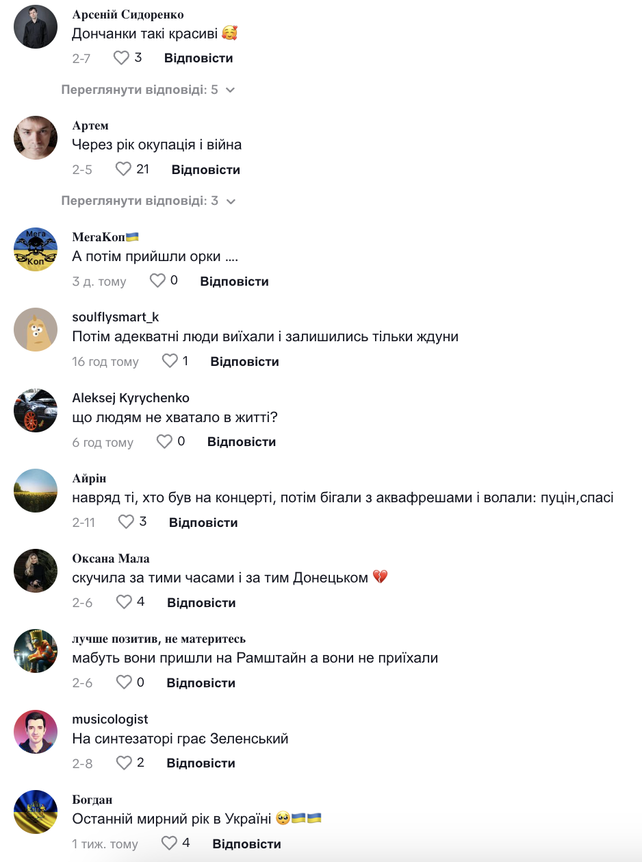 А год спустя началась война. Видео с концерта "Тартак" в Донецке, где люди отрываются под украинские песни, тронуло сеть
