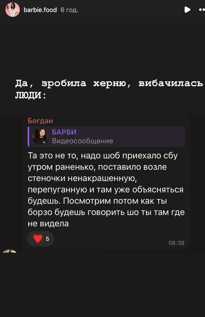 Блогер из Одессы сняла ПВО и обратилась к украинцам: сделала глупость, но перед людьми, желающими мне сдохнуть, не извинюсь