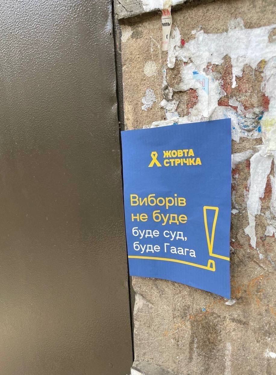 "Буде Гаага": українські патріоти влаштували сміливу акцію проти окупантів у Генічеську. Фото і відео
