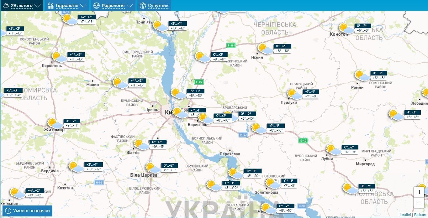 Синоптики розповіли, якою буде погода по Київщині в останній день зими: детальний прогноз