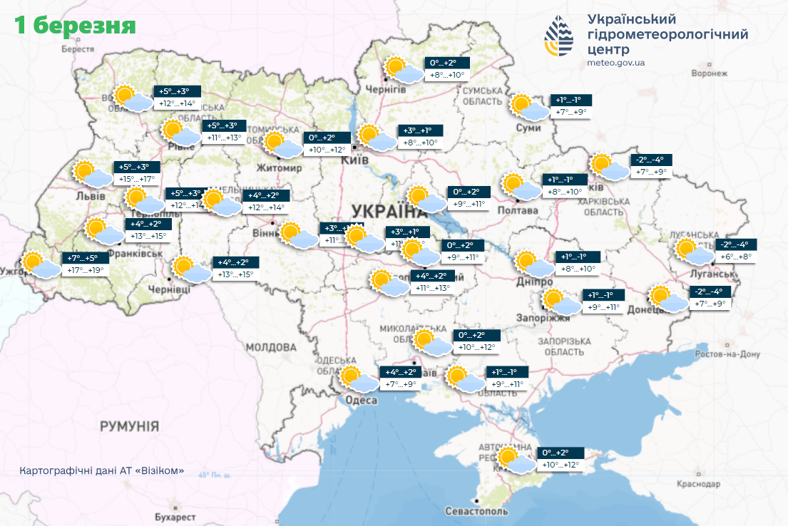 В Украину ворвется тепло до 19 градусов, но есть нюанс: синоптики дали прогноз на начало марта. Карта