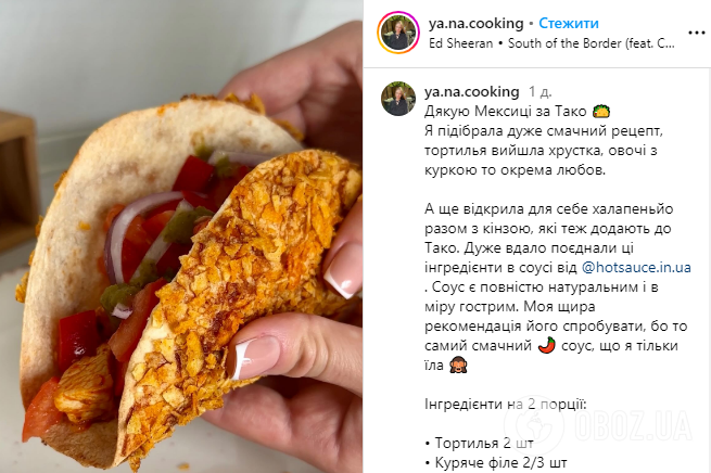 Очень вкусное тако: как готовить, чтобы тортилья получилась хрустящая и аппетитная