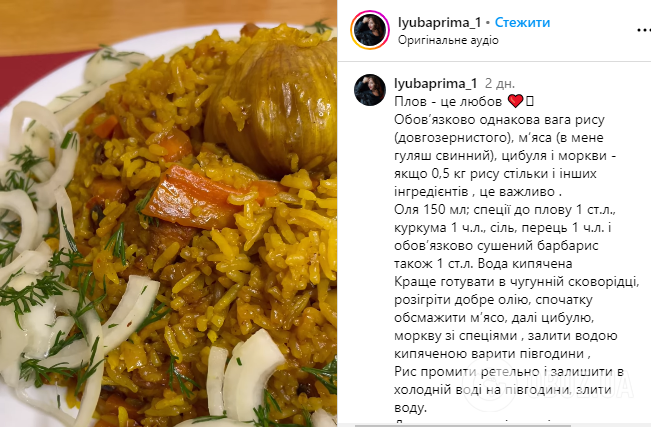 Из какого риса приготовить нежирный рассыпчатый плов: рецепт вкусного блюда