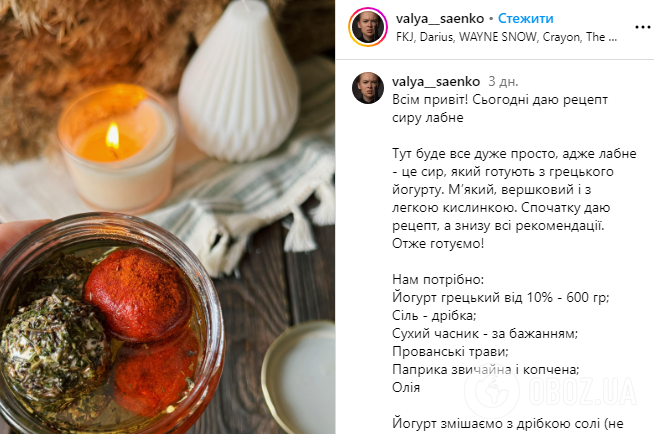 Сыр лабне, готовящийся из греческого йогурта: вкусная альтернатива привычным продуктам