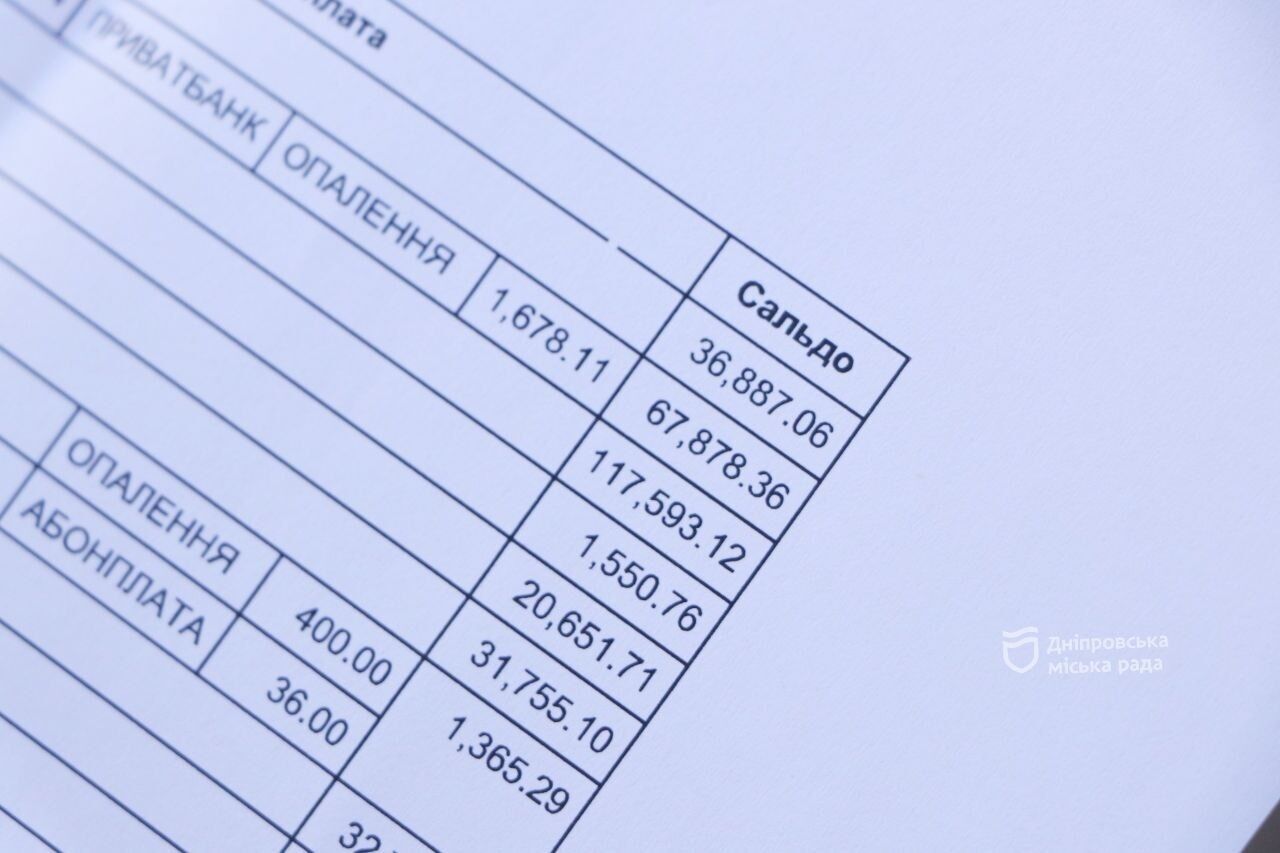 Общая задолженность жителей дома составляет 538 тыс. грн