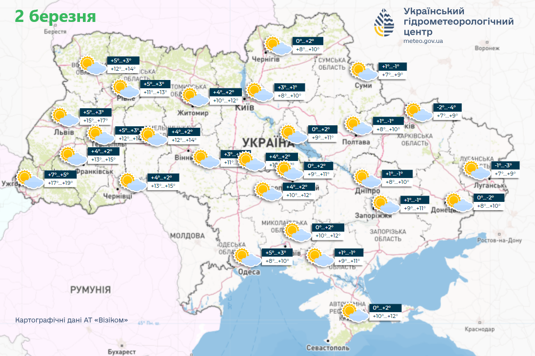 В Україну увірветься тепло до 19 градусів, але є нюанс: синоптики дали прогноз на початок березня. Карта