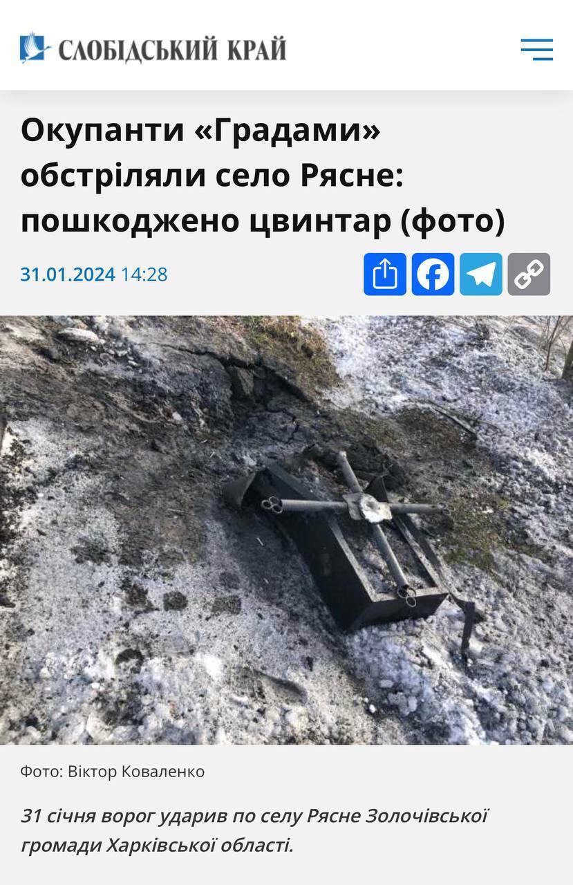 Запорожский коллаборант Рогов оконфузился фейком о подрыве украинским военным могилы отца. Фото