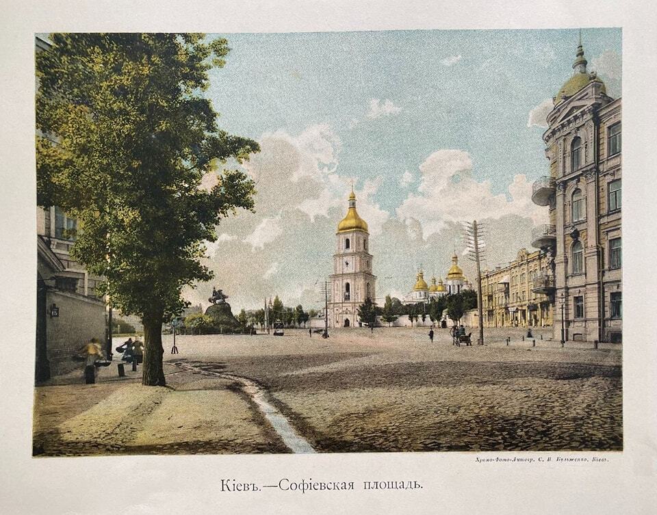 Старый Киев: город в 1900-х годах на снимках одной из лучших украинских типографий того времени. Фото