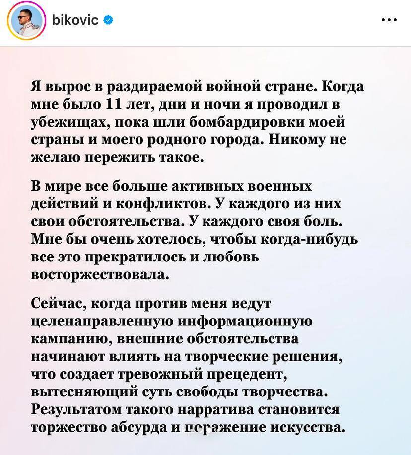 МИД Украины и фанаты "Белого лотоса" заставили HBO попрощаться с российским актером Милошем Биковичем: он назвал это "торжеством абсурда"