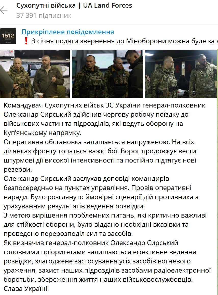 Сырский побывал на Купянском направлении и обсудил с военными сценарии действий: фото