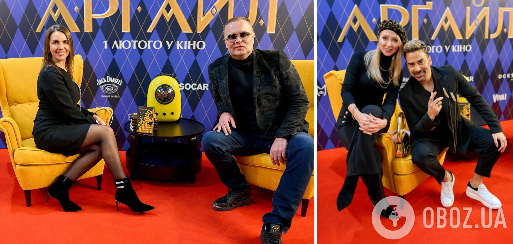Как прошел допремьерный показ новой шпионской комедии "Аргайл" в Киеве