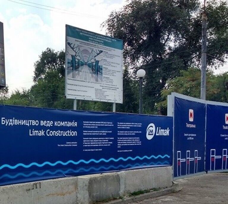 Турецкая компания бросила достройку метро в Днепре, но продолжает работать в России: подробности
