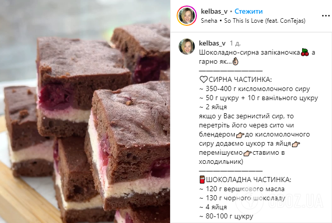 Шоколадно-творожная запеканка к чаю: как приготовить вкусный десерт