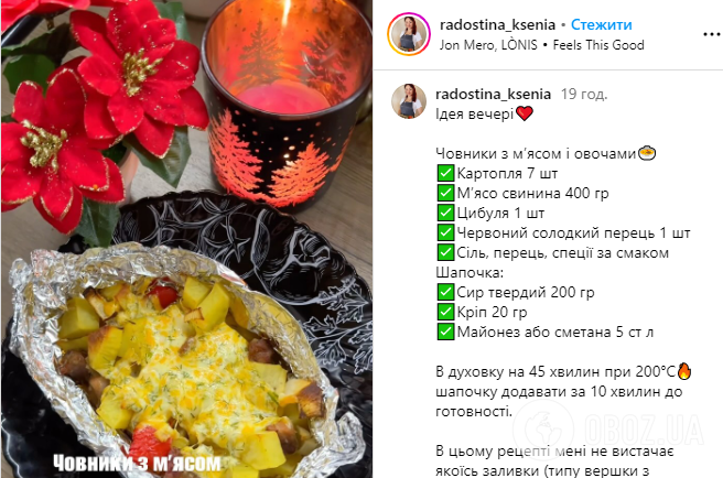 Мясо с овощами: как подать блюдо так, чтобы все удивились