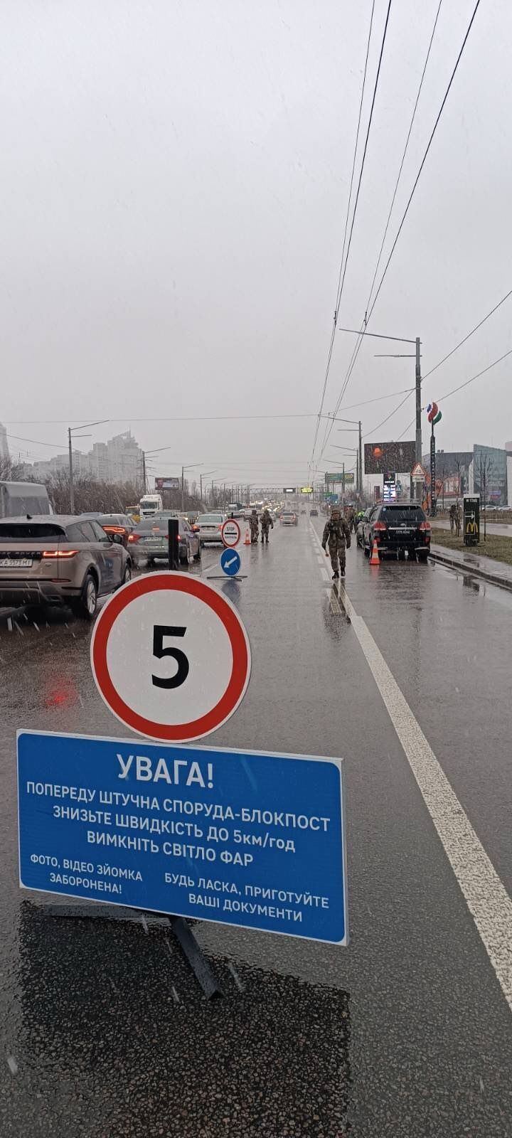 У Києві на Оболоні помітили нові блокпости: в ТЦК дали пояснення. Фото