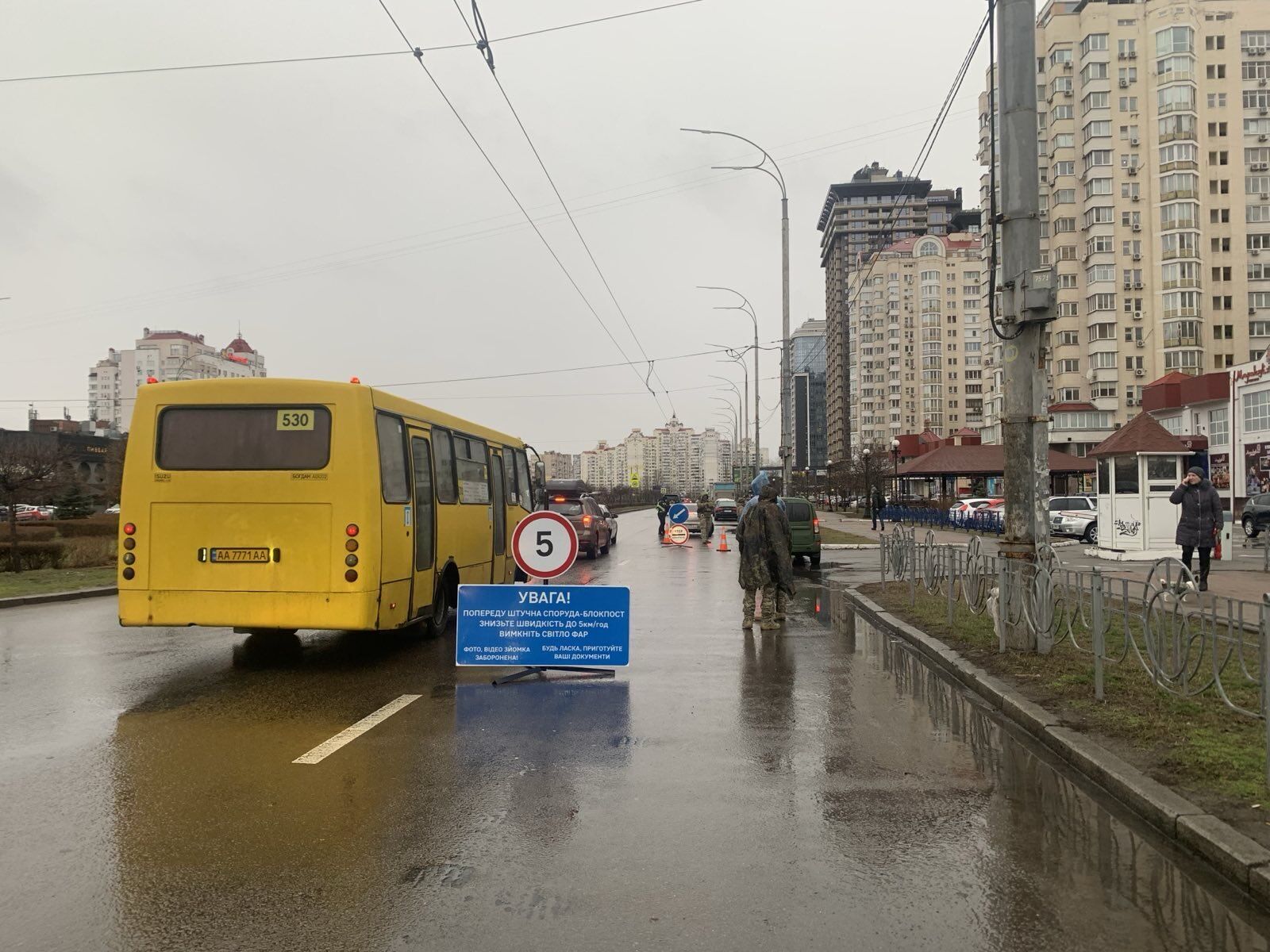В Киеве на Оболони заметили новые блокпосты: в ТЦК дали пояснения. Фото