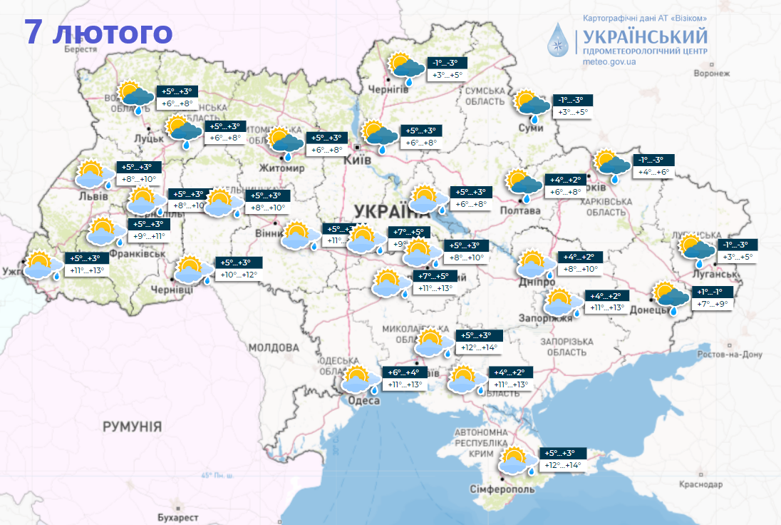В Україну у лютому ввірветься весняне тепло: синоптики розповіли, де буде до +14 на початку тижня. Карта