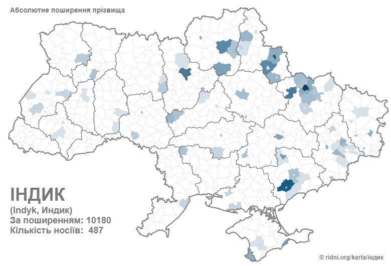 Как фамилии в Украине давали самоуверенным людям: проверьте свою