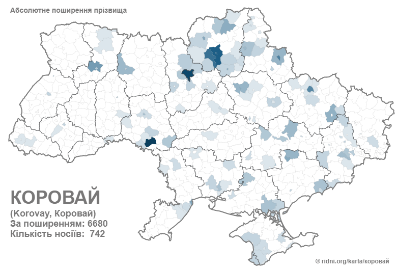 Як прізвища в Україні давали самовпевненим людям: перевірте своє 